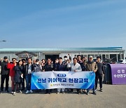 전남 귀어학교 수료생 절반이 귀어 정착