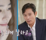 '둘째 임신' 이병헌 "♥이민정과 결혼 이유? 진짜 웃겨" (유퀴즈)[종합]