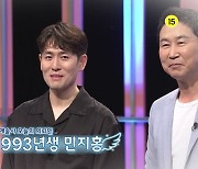 '모쏠' 의사 "결혼? 엄마가 제시한 조건 만족해야"