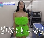 보아X화사 마지막 소감…엄정화X김완선 신곡 첫 공개 (댄스가수 유랑단) [종합]