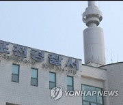 포천서 승용차가 가드레일 들이받아 1명 사망·1명 중상