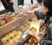 개인용기에 담아 먹는 비건빵