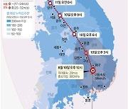 태풍 한반도 '강타'…1명 사망·1명 실종에 인명구조 사례 속출(종합)