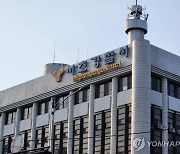 경부고속도로서 버스 막고 기사에 흉기 휘둘러