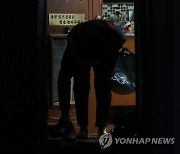 '태풍 오기 전에 집으로'