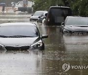 [날씨] 태풍 카눈 영향에 수도권·강원 강풍 동반 폭우