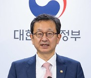 권익위, G20 반부패 각료회의 참가...韓반부패정책 알린다