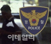 '카눈' 비상근무인데…만취 운전한 현직 경찰관 '덜미'