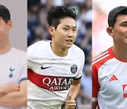 '해외파 코리아 3인방' 출격 대기…개막 앞둔 유럽 축구