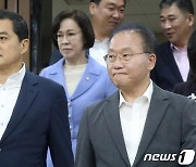 윤재옥·박대출, 원내대책회의 참석