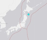 日, 혼슈 북쪽 아오모리현 앞바다서 규모 5.9 지진(1보)