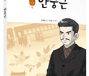 "광복절에 역사 공부할까"…교육업계 '한국사 프로그램' 인기