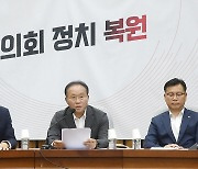 국힘 "김은경 혁신위 역대 최악…이재명 위한 헌신위였다"(종합)