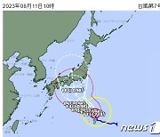 태풍 '란' 15일 日혼슈 상륙할 듯…연휴에 신칸센 운행 중단 거론