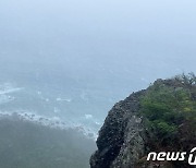 [포토] 日 오가사와라 상공 지나는 태풍 '란'