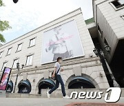 한화갤러리아, 2Q 매출 감소에도 영업익 신장…"비용절감 여파"