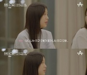 '하트시그널4' 유이수 "신민규와 연인 된 것 같았다"…봄꽃 여행 후기