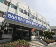 지난해 영상을 ‘카눈’으로 짜깁기 방송한 유튜버 입건