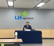 [Q&A] 이한준 “LH 통합했지만 칸막이 여전…보고 누락 등 무한책임”