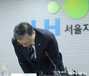 LH, 철근누락 5곳 알고도 발표서 제외…“전체 임원 사직서”