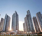 계양 차세대 대장 주상복합될 `제일풍경채 계양 위너스카이` 8월 공급