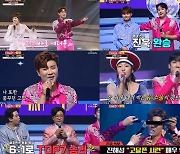 '미스터로또' 진해성 징크스 드디어 깨졌다…TOP7 '대역전극'