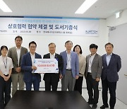 한국문화예술위원회, 지역사회 문화예술 향유 위한 콘텐츠-인프라 공유