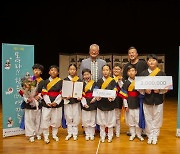 신협, ‘국악영재 양성사업’ 성과 지속...국악 대회에서 수상 잇달아