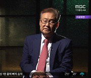 '근태 불량' 엄중 경고‥정연주 해임 수순?