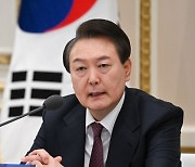 尹 "北 추종세력이 종전선언·유엔사 해체 주장.. 국민 안 속아"