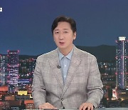 [월드 이슈] 기름·곡물값이 변수