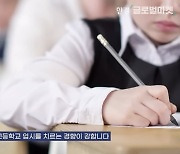 일본은 왜 대입에 목을 안매나…"대학 안나와도 먹고 살 만해" [정영효의 인사이드 재팬]