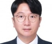 이은형 건설정책연구위원, 한국철도공사 사업개발위원회 위원 위촉