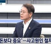 이정식 고용장관, 샤니 수사범위 확대.."대구 공장도 점검"