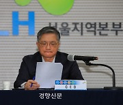 [속보]LH 아파트 5곳 철근누락 확인하고도 ‘경미’ 판단해 발표서 제외