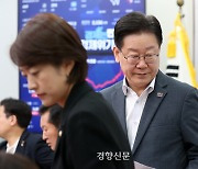 혁신위가 던진 ‘대의원제 폐지 폭탄···민주당 내홍 분출