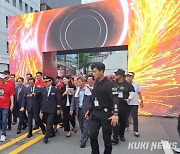 시간의 문아 열려라...대전 0시 축제 개막