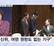 [뉴스추적] '강성당원'에 힘 싣고 활동종료…갈등 불씨만 남긴 혁신위