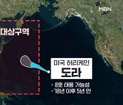 '전국 휩쓴 16시간' 경로·위력 이례적…미 허리케인 한반도로