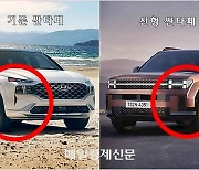 “차라리 쏘렌토 사겠다”…‘뒤태 혹평’ 싼타페 직접 보니, 포토샵 실수? [카슐랭]