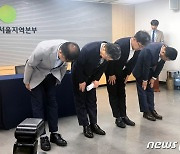 '부실 무량판' 수렁 빠진 LH, 제3기관 전수 재조사한다(종합)