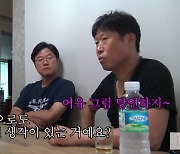 유해진 “비혼주의자? 절대 NO, 앞으로 결혼 생각 있어” [채널십오야]