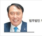 [헤럴드광장] 아동학대의 단상