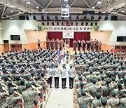 경북전문대 학군부사관(RNTC) 후보생 하계 입영훈련 수료식 및 9기 합동 입단식 거행