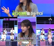 김민아, 방송 중 알코올 중독 경고 “소주 다이어트, 제로소주 소용無”(몸신2)[결정적장면]