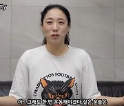 이미도, 여배우 유행 운동법 공개 “다시 발레로 넘어와”(아마도이미도)