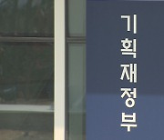 상반기 나라살림 적자 83조원…국가채무 5조원 감소