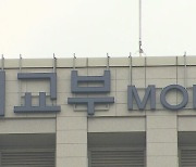 필리핀 세부에서 한국인 아동 납치됐다 풀려나