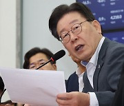 이재명 "채 상병 사건 은폐 의혹, 국방위서 진상 규명"