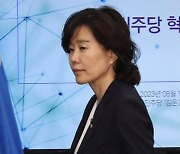 국힘 “민주 혁신위, 용두사미 될 것이란 예측 딱 맞아떨어질 수 있나”